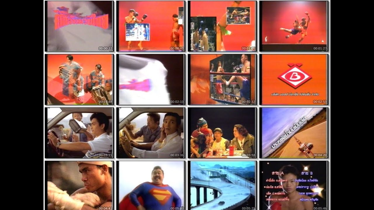 ไตเติ้ลศึกเจ้ามวยไทย + โฆษณา ปี 2542