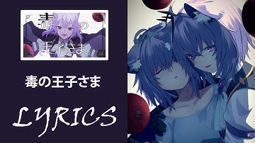 【 HOLOLIVE JP 】Doku no oji sama / Nekomata Okayu ( Sub Español )