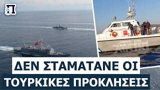 «ΧΥΔΑΙΑ ΠΡΟΒΟΚΑΤΣΙΑ ΣΤΟ ΑΙΓΑΙΟ!»: Στημένο βίντεο χρησιμοποιεί ψαράδες για να αμφισβητήσει τα σύνορα