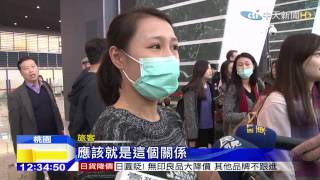 20150313中天新聞　航空奧斯卡！　桃機勇奪最佳服務獎
