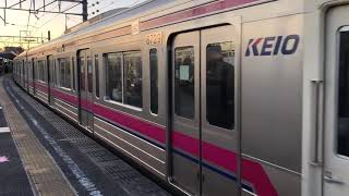 1/27 京王線 8779F 競馬臨急行新線新宿行 府中競馬正門前発車