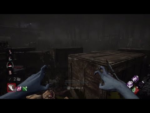 DBD　チーターと言う名の犯罪者