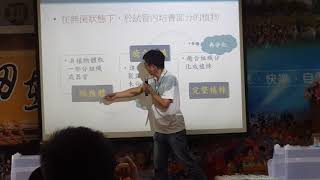 科普教育-植物組培動手作1060905-18