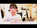 メランコリック写楽「幽霊屋敷からこんにちは」セルフカバー