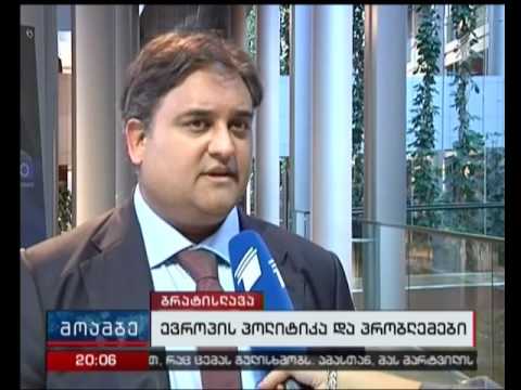 რა ფაქტორები მოქმედებს ვიზალიბერალიზაციის პროცესზე -  ევროპული პოლიტიკა და პრობლემები