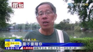 20150924中天新聞　110元牛肉麵1塊肉！作家怨明潭敲竹槓