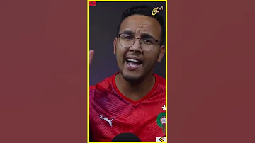 ها علاش الكار ماجاش من فاس 
