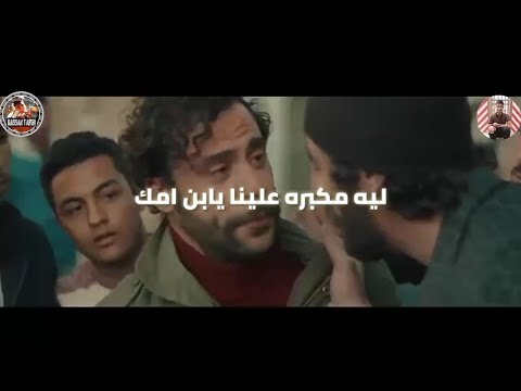 افجر حالات واتس مهرجانات حمو بيكا اكشن مهرجان يابن امك حالات واتس مهرجانات