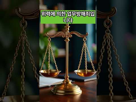 악성 리뷰와 별점 테러 참아주면 사장님만 망합니다! 법으로 참교육하는 3단계 치트키!