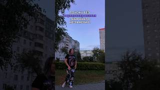 Почему без ПОЗИЦИОНИРОВАНИЯ тебя никто не заметит? #продвижение #эксперт #личныйбренд #блогер