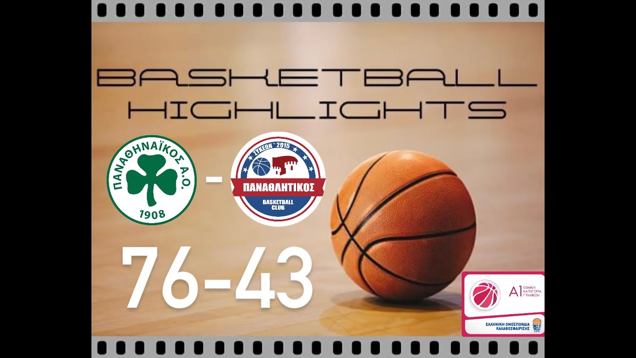 HIGHLIGHTS ΠΑΝΑΘΗΝΑΙΚΟΣ-ΠΑΝΑΘΛΗΤΙΚΟΣ 76-43 Α1 ΓΥΝΑΙΚΩΝ 14η ΑΓΩΝΙΣΤΙΚΗ Ε ...