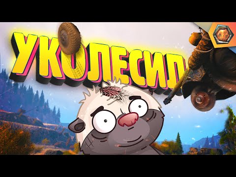 Видео: КОЛЁСА ИМБА (НЕТ) | Танковая нарезка #27 🦀