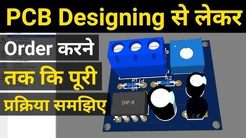Learn the entire process from PCB designing to PCB ordering. PCB Designing Part 1