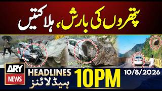 Terrible landslide in China | Makkah Defence Pact | ARY News 10 PM Headlines | 10th Aug 2026