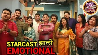 Love Lagna Locha | Last Episode | Zee Yuva Serial | Vivek Sangle, Siddhi Prasad & Ruchita Jadhav