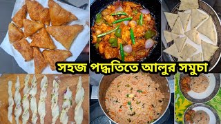 চল চকন আর ফরযড রইস রনন করলম ডনরআল দয মজর নসত