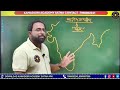 Indian GEOGRAPHY by Ankit sir