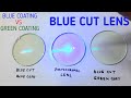 Blue cut lenses | Blue cut glasses| How to check blue cut lenses | Computer glasses | Blue cut lens