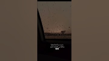 سورة المزمل آواخر الآية ٢٠ بصوت القارئ شريف مصطفى🤍