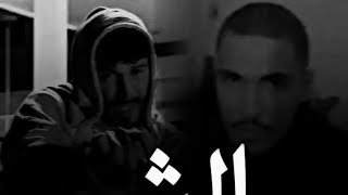MD MEHDI X Mc Mego - 3isaba | عصابة | Remix Video Cilp 2026 |