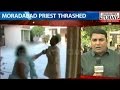 Caught Camera: Woman Beats Priest