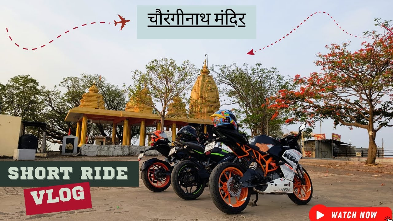 चौरंगीनाथ मंदिर || SHORT SUNDAY RIDE || KM VLOGS .