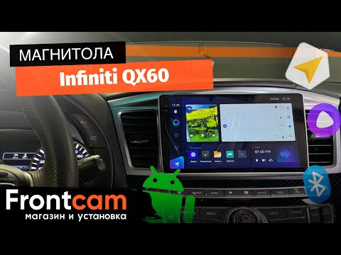 Магнитола  Teyes CC3 2K для Infiniti QX60 на ANDROID