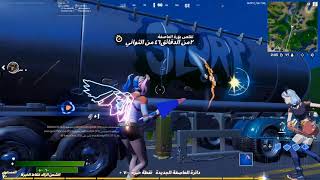 احصل على الحد الأقصى من الدروع في مواجهة فردية || تحديات فورتنايت السيزون الخامس ??