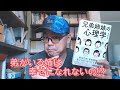 「弟がいる姉は幸せになれない」は本当なの？