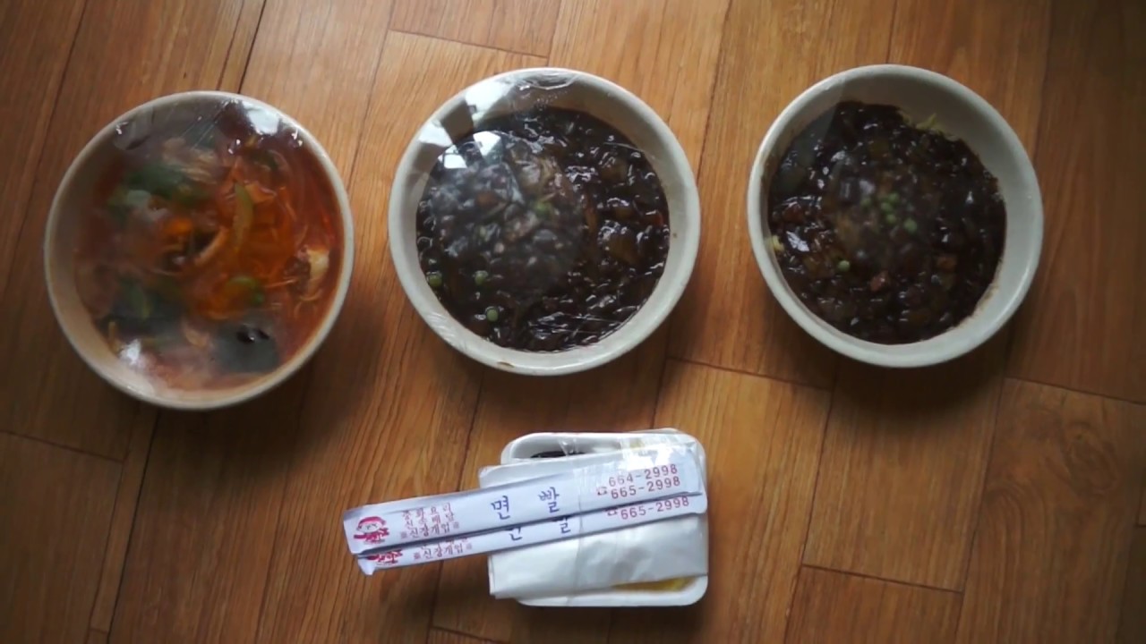 How to order food delivery on a Korean App called The People of