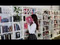 i created my dream home library ✨ library/office room tour + twitch setup