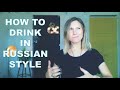 Vocabulary you Absolutely need to drink with Russians ;)