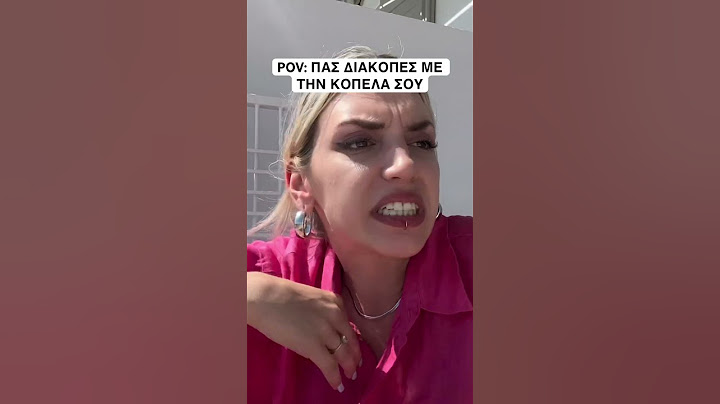 POV: ΠΑΣ ΔΙΑΚΟΠΕΣ ΜΕ ΤΗΝ ΚΟΠΕΛΑ ΣΟΥ #shorts