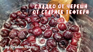 :   !    ! | Cherry jam by old family recipe! By far the best!