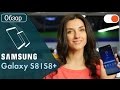 Полный обзор Samsung Galaxy S8 и S8+: покорение восьмой галактики