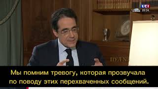 Блинкен - о страхе ядерной войны с Россией