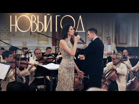 Regardez Анастасия Прокошева - "Новый год" sur YouTube