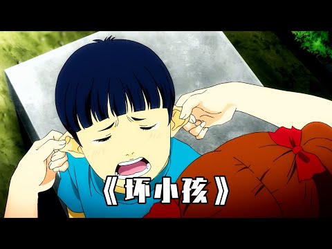 伊藤潤二狂熱之壞小孩：為了報復女孩，男子假裝愛上對方