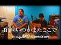 B'z - いつかまたここで ~ Cover by ZeRO (FLASHBACK from 2014)