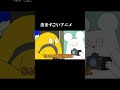 落差すごいカバンの中身 #アニメ #コントチャンネル #コント