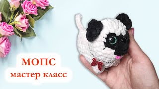 🐕 Мопс вязаный крючком / Собака мопс крючком / Мастер класс