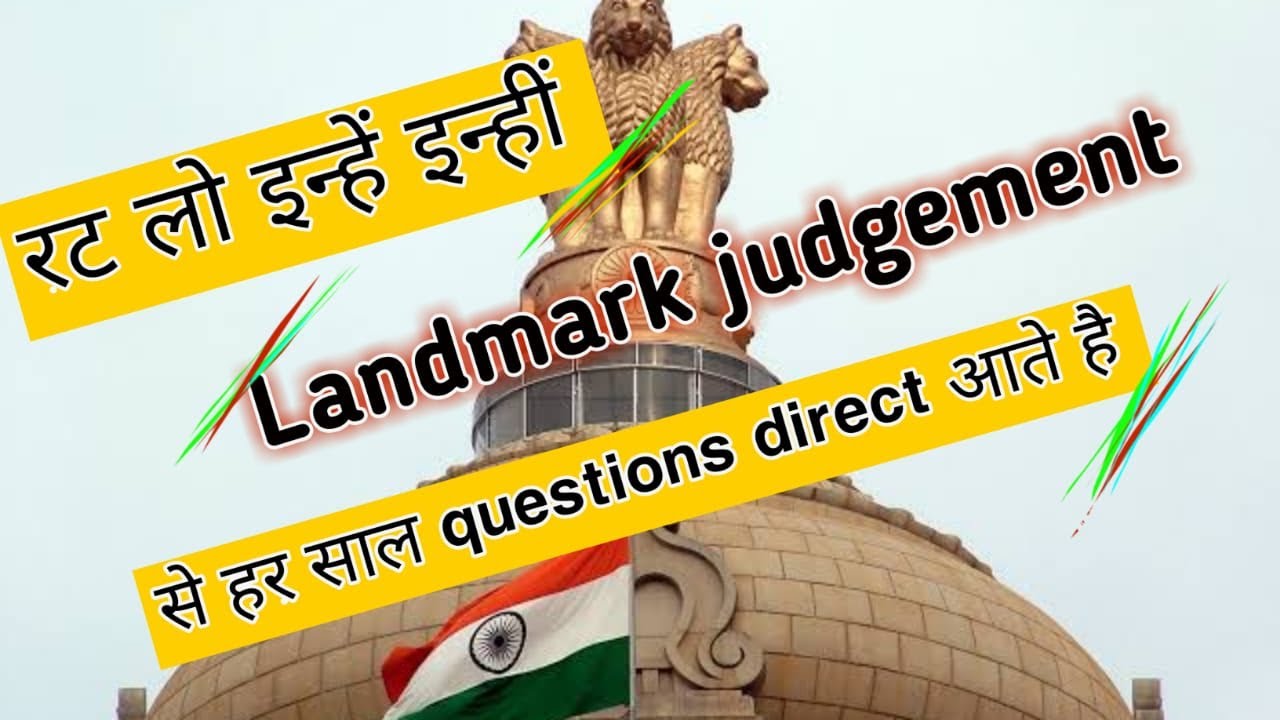 Landmark judgement LawDullb 2020 Clat 2020 Important Landmark