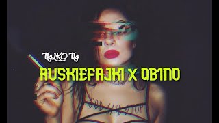 RUSKIEFAJKI x QB1NO - TYLKO TY ( QB1NO remix ) 2024