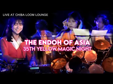 YMOコンサートのフライヤー 1983 YMO 散開ツアー フライヤー｜Yahoo!フリマ（旧PayPayフリマ）