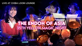 35回 YMN ダイジェスト EOA 千葉LOOM YMO カバー コピー