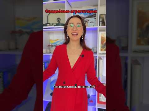 💩СЛИВ ДЕНЕГ НА РЕКЛАМУ. 5 серия #большечемведущая #ведущая #ведущаямосква #актриса #сериал #веду