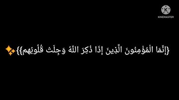آرح قلبك وسمعك بصوت القارئ عبدالله السقاف