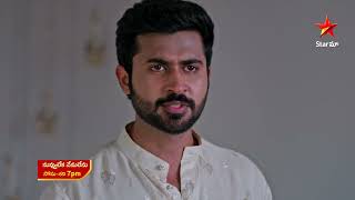 Nuvvu Leka Nenu Lenu - Promo 14Th Apr 2026 Mon - Sat At 7 Pm Star Maa Star Maa Serials