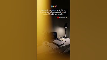 संविधान को भी टीवी पर दिखाना चाहिए 📘💙🫰 study motivation video 📸#ytshorts #viralshort #explore #new