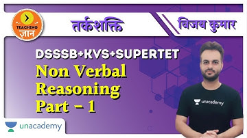 Non Verbal Reasoning | Part - 1 | Reasoning for KVS+DSSSB+SUPERTET | Vijay Kumar